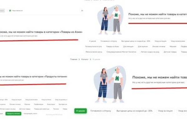 Kraken что это такое