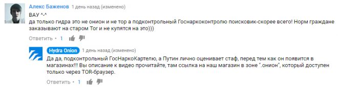 Кракен ссылка trikky
