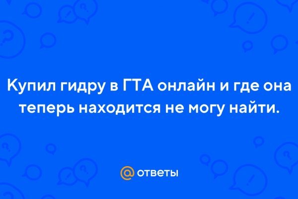 Что за приложение кракен
