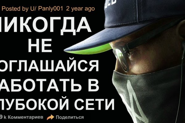 Кракен сайт упал