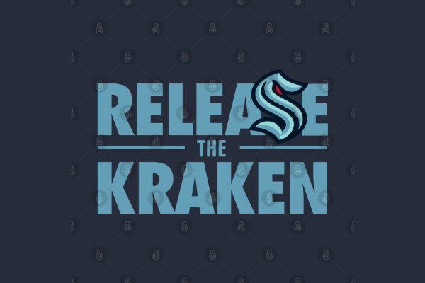 Kraken где