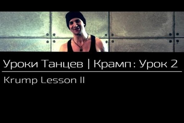 Кракен вход