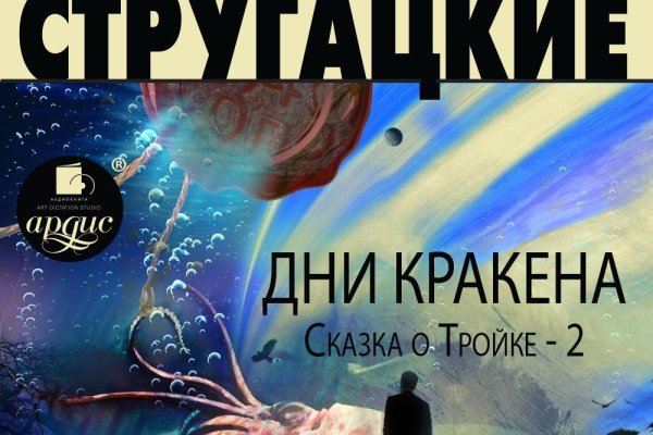 Кракен сайт маркетплейс