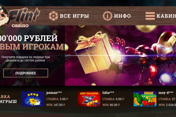 Кракен прямая ссылка