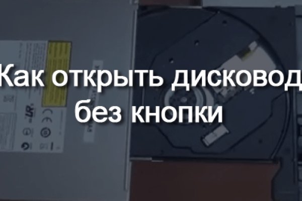 Kraken домен