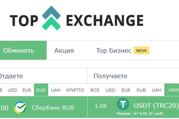 Кракен найдется все