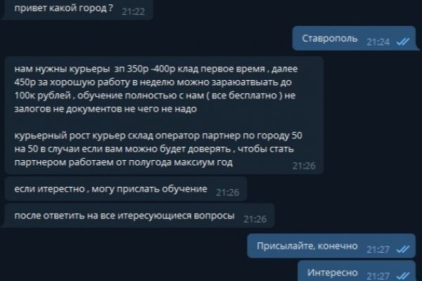 Кракен маркет это