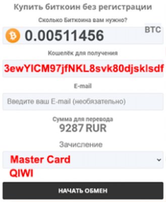 Кракен маркет только через тор скачать
