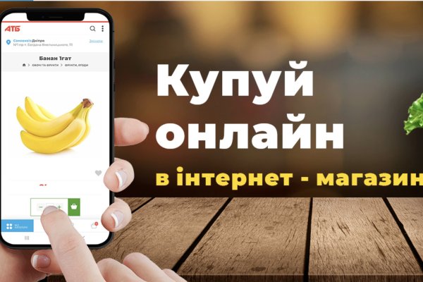 Kraken адрес