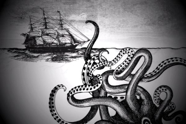 Kraken 12 att