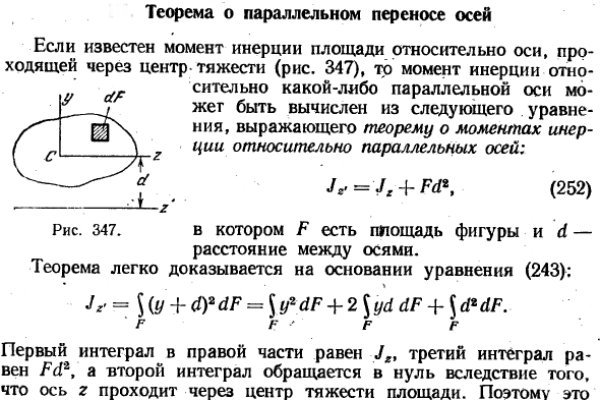 Забыл пароль от кракен