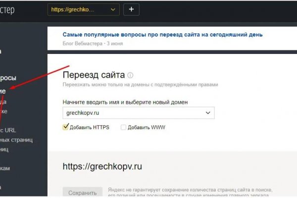 При входе на кракен пишет вы забанены
