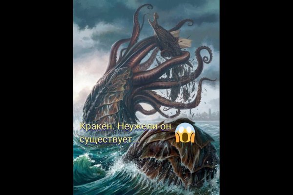 Kraken сайт tor