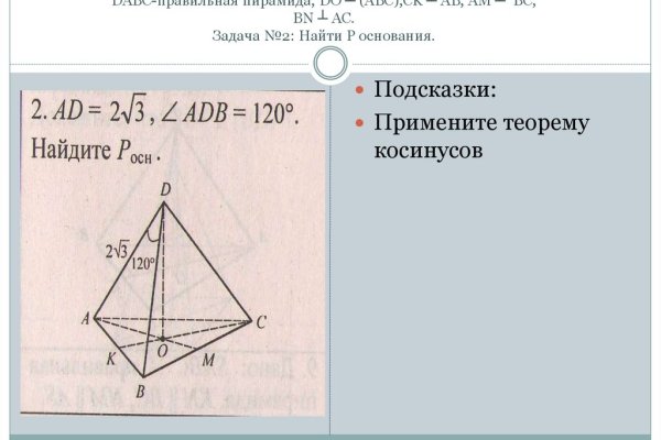 Кракен это что за магазин