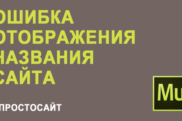Кракен маркет даркнет только через