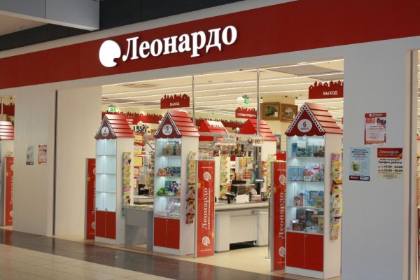 Кракен рабочий сайт
