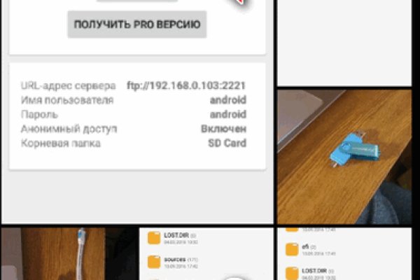 Кракен даркнет площадка