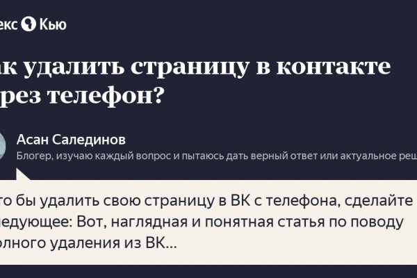 Каталог даркнет сайтов