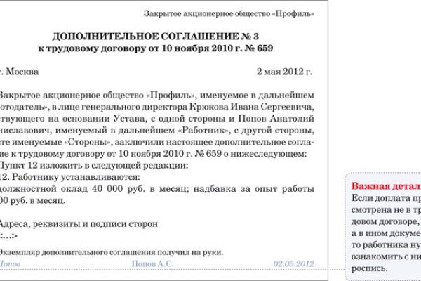 Покупки на кракене даркнет