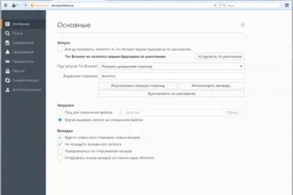 Что такое кракен магазин