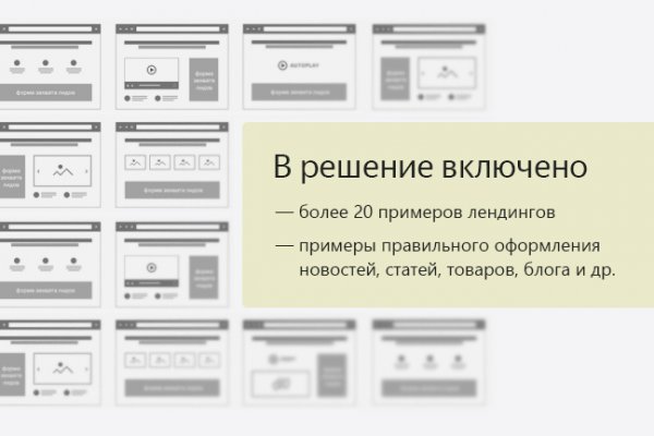 Кракен ссылка на рабочее зеркало
