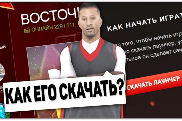 Ссылка на кракен шоп