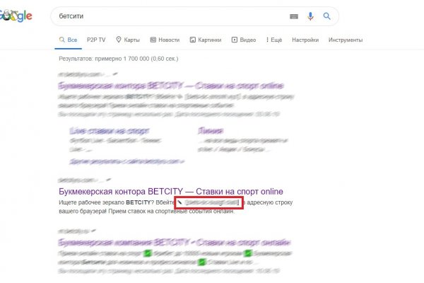 Кракен даркнет тг