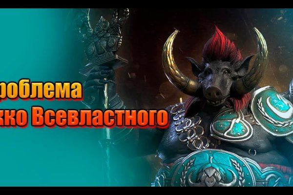 Кракен маркетплейс москва видео
