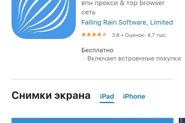 Кракен ссылка на рабочее зеркало