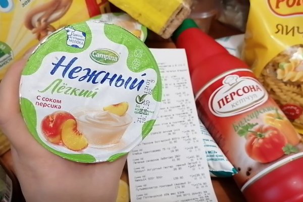 Кракен продажа