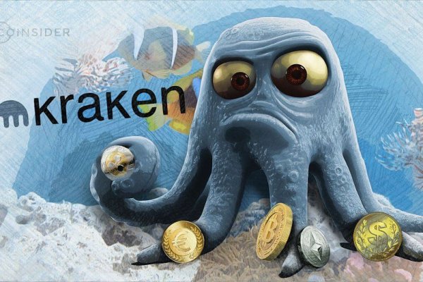 Kraken 11at