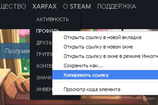 Ссылка для входа на сайт kraken