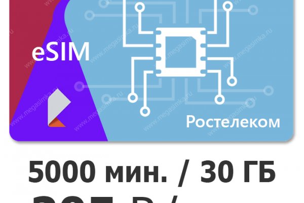 Кракен активная ссылка