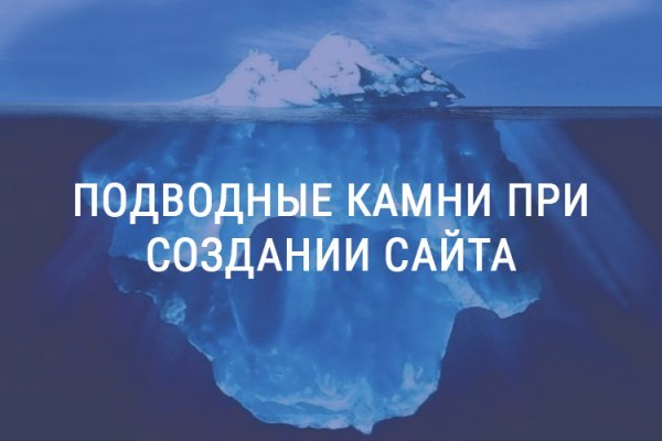 Darkmarket