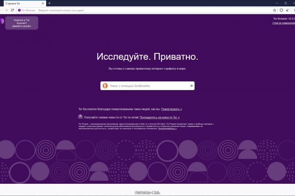 Kraken пользователь не найден при входе