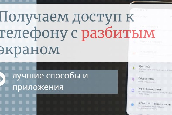 Как вывести деньги с кракена тор