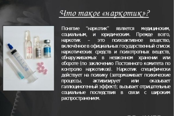 Кракен последние ссылки