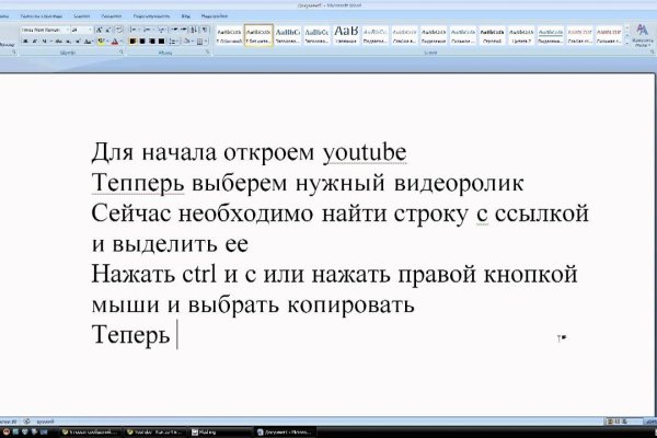 Как зайти на кракен через тор браузер