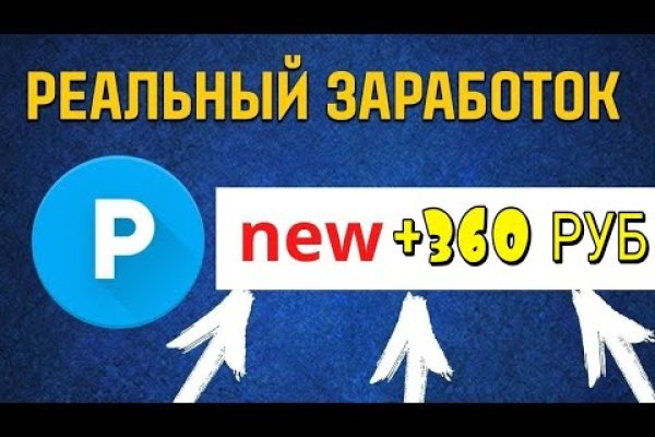 Как сделать заказ на кракен
