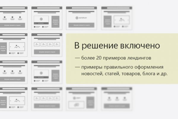Кракен сайт что