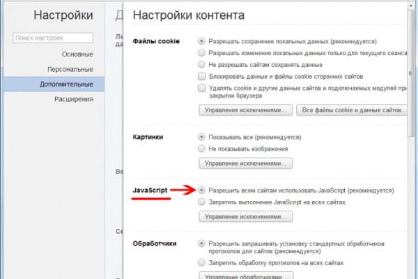Как вывести деньги с кракена